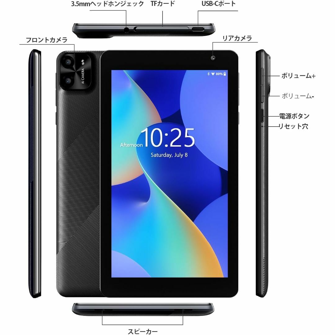 TAB7 Pro タブレット 7インチ Android14 タブレット スマホ/家電/カメラのPC/タブレット(タブレット)の商品写真