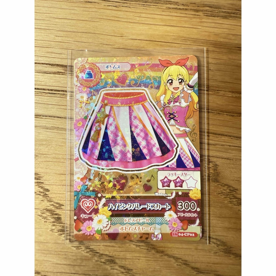 アイカツカード ピンクパレードスカートの通販 by oiio's shop アイカツカード ピンクパレードスカートの通販 by oiio's shop