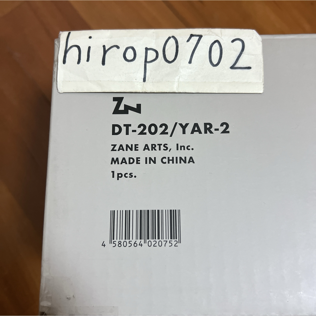 ZANEARTS ゼインアーツ YAR2 ヤール 2 新品未開封品の通販 by ZANEARTS ゼインアーツ YAR2 ヤール 2 新品未開封品の通販 by