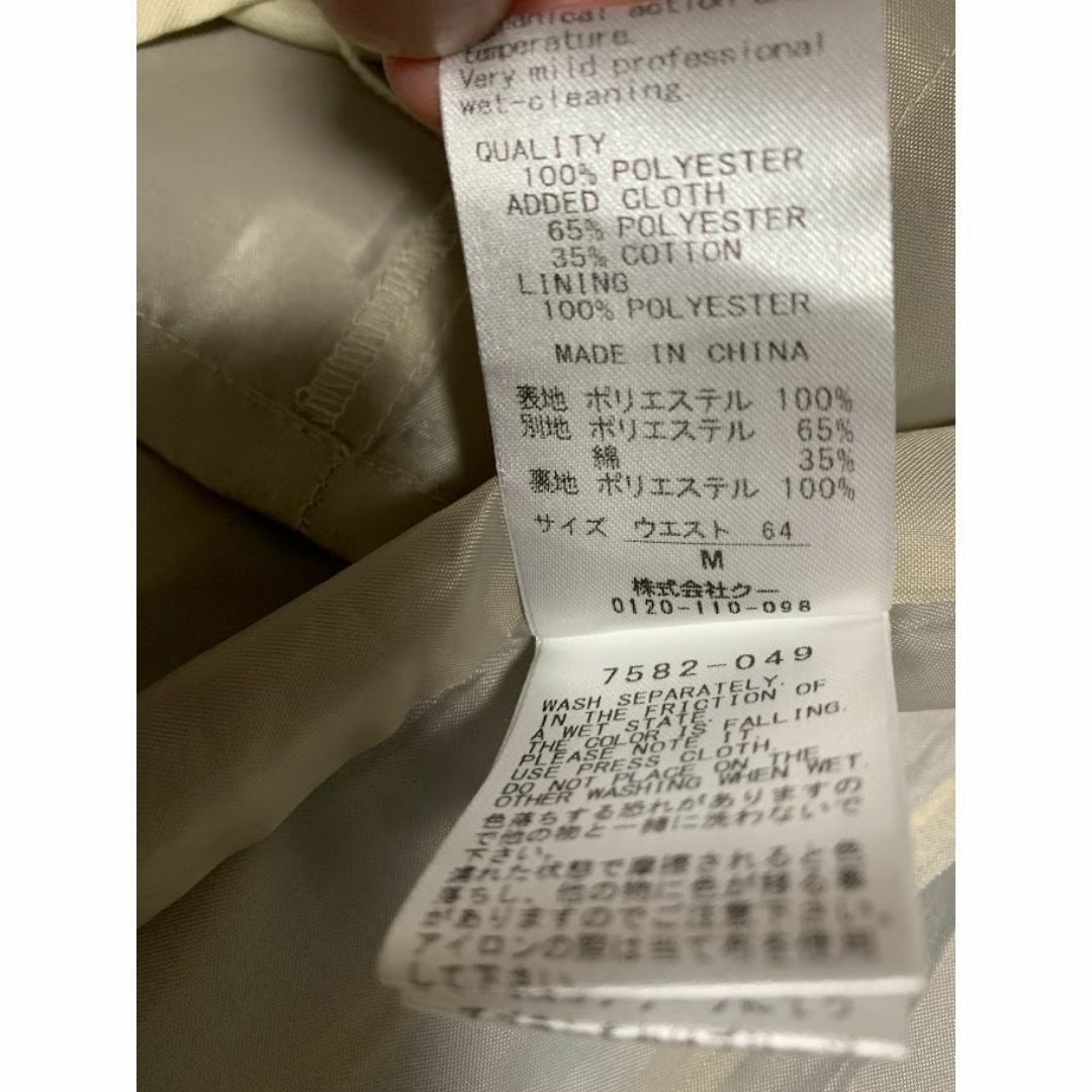 POU DOU DOU(プードゥドゥ)のPOU DOU DOU (プードゥドゥ) プリーツ切替デザインスカート Mサイズ レディースのスカート(ロングスカート)の商品写真