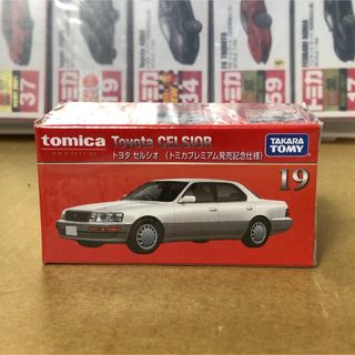 Takara Tomy - 新品未開封、アウディセット アウディ 初回特別 Takara Tomy - 新品未開封、アウディセット アウディ 初回特別