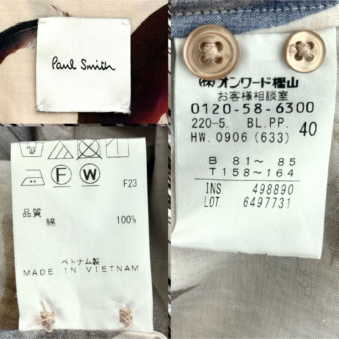 Paul Smith - Paul Smith フェザープリント シャツ Lの通販 by Paul Smith - Paul Smith フェザープリント シャツ Lの通販 by