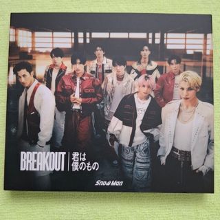 Snow Man - シングルまとめ売り 全形態 特典付 D.D. 〜BREAKOUT Snow Man - シングルまとめ売り 全形態 特典付 D.D. 〜BREAKOUT
