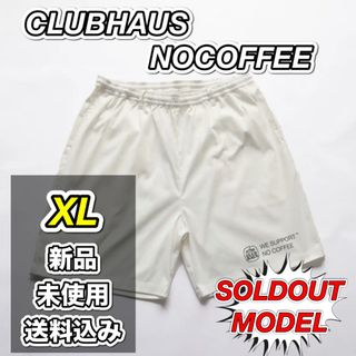 NO COFFEE - 【限定コラボ】CLUBHAUS NOCOFFEE ナイロンショート NO COFFEE - 【限定コラボ】CLUBHAUS NOCOFFEE ナイロンショート