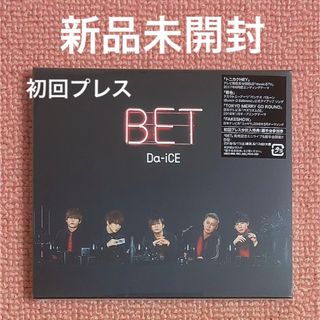 Da-iCE - 【当選品・激レア】花村想太 サイン入りチェキの通販 Da-iCE - 【当選品・激レア】花村想太 サイン入りチェキの通販
