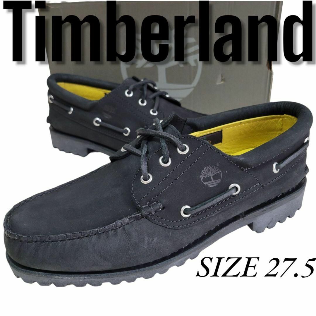 Timberland - 極美品 サイズ27.5 ティンバーランド スリーアイ Timberland - 極美品 サイズ27.5 ティンバーランド スリーアイ
