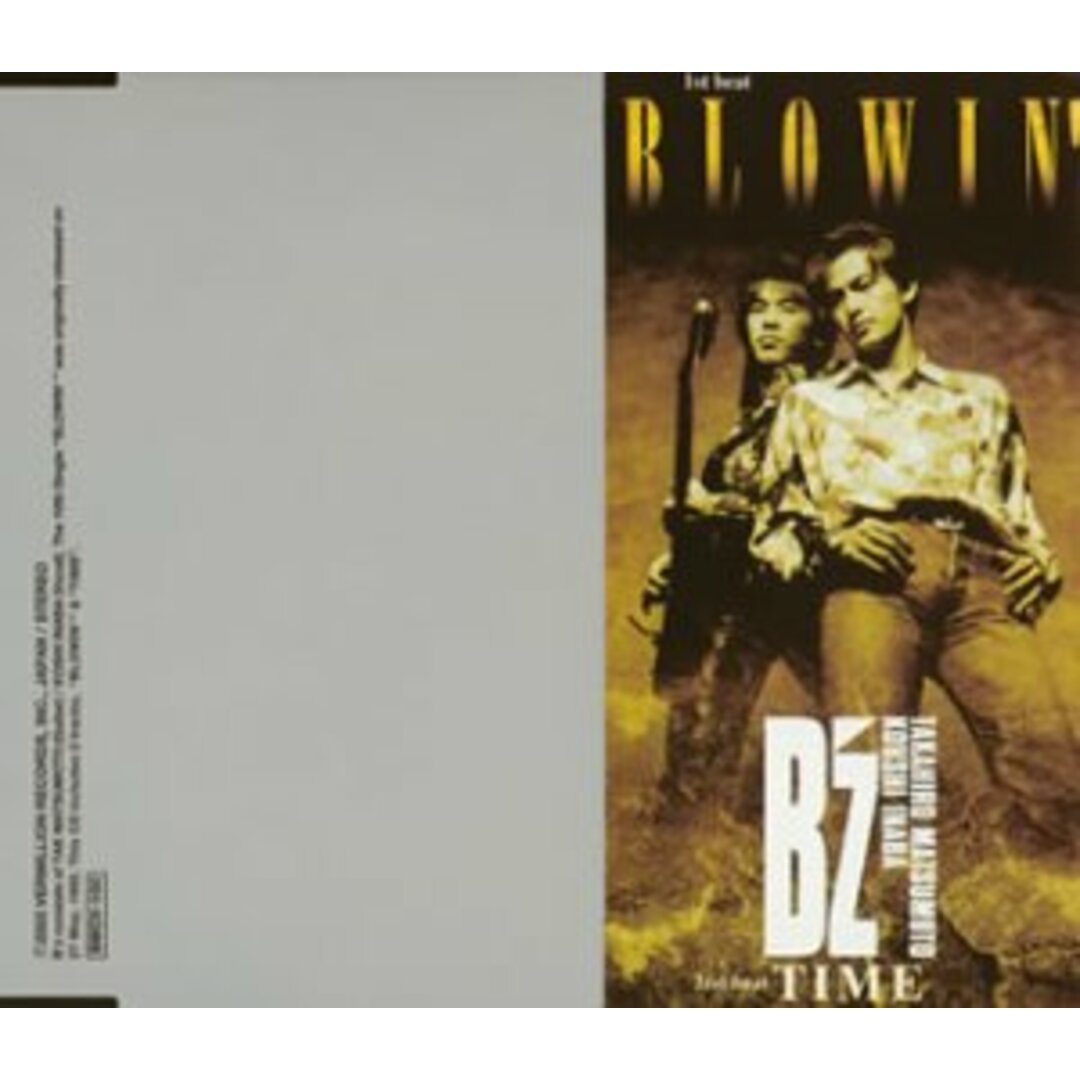 (CD)BLOWIN’/B’z エンタメ/ホビーのCD(ポップス/ロック(邦楽))の商品写真