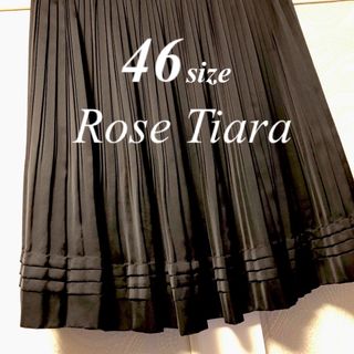 Rose Tiara - ローズティアラ 福袋 2025 46 希少 5点 総額9万円 Rose Tiara - ローズティアラ 福袋 2025 46 希少 5点 総額9万円