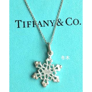 Tiffany & Co. - Tiffany & Co. 希少 メイカーズ ネックレス Tiffany & Co. - Tiffany & Co. 希少 メイカーズ ネックレス