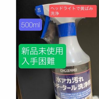 贅沢コンパウンド 未開封の通販 by あき's shop|ラクマ 贅沢コンパウンド 未開封の通販 by あき's shop|ラクマ