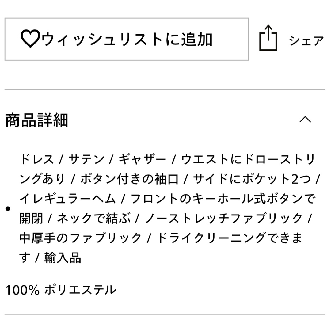 3.1 Phillip Lim - 3.1 philliplim サテンミディワンピース 0の 3.1 Phillip Lim - 3.1 philliplim サテンミディワンピース 0の