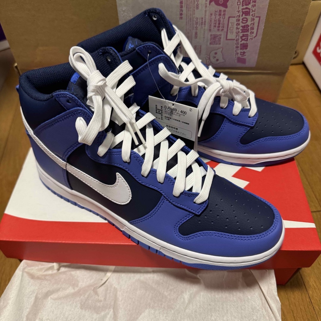 NIKE(ナイキ)のDUNK HI MEDIAM BLUE/WHITE-MIDNIGT NAVY メンズの靴/シューズ(スニーカー)の商品写真