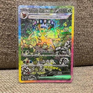 ポケモン - 【PSA10】グラジオ SR 055/050の通販 by magi 公式 ポケモン - 【PSA10】グラジオ SR 055/050の通販 by magi 公式