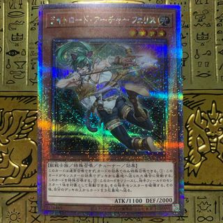 遊戯王 - 【PSA10】ブラックマジシャンガール (絵違い/ピンク 遊戯王 - 【PSA10】ブラックマジシャンガール (絵違い/ピンク