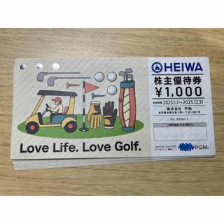 ラクマパック発送 PGM HEIWA with Golf割引券10000円 平和の通販 ラクマパック発送 PGM HEIWA with Golf割引券10000円 平和の通販