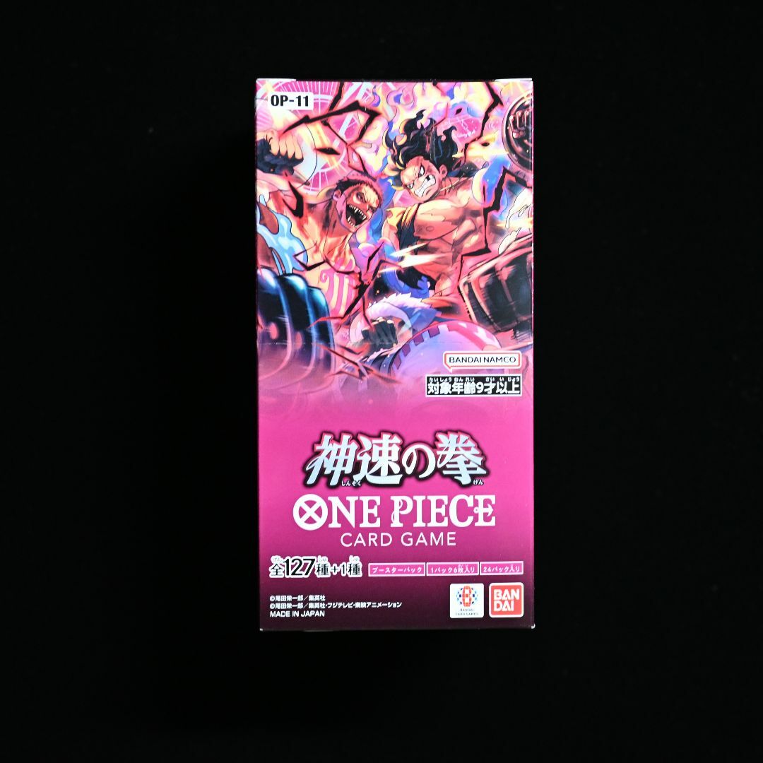 ONE PIECE - ワンピースカード 神速の拳 1BOX 新品未開封テープ ONE PIECE - ワンピースカード 神速の拳 1BOX 新品未開封テープ