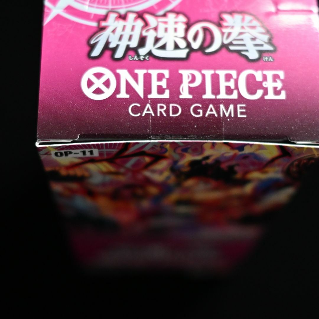 ONE PIECE - ワンピースカード 神速の拳 1BOX 新品未開封テープ ONE PIECE - ワンピースカード 神速の拳 1BOX 新品未開封テープ