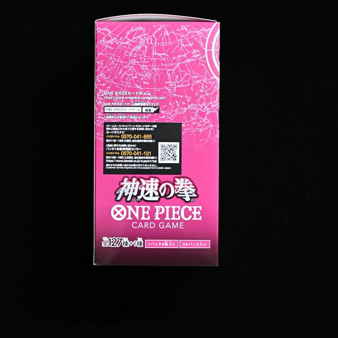 ONE PIECE - ワンピースカード 神速の拳 1BOX 新品未開封テープ ONE PIECE - ワンピースカード 神速の拳 1BOX 新品未開封テープ