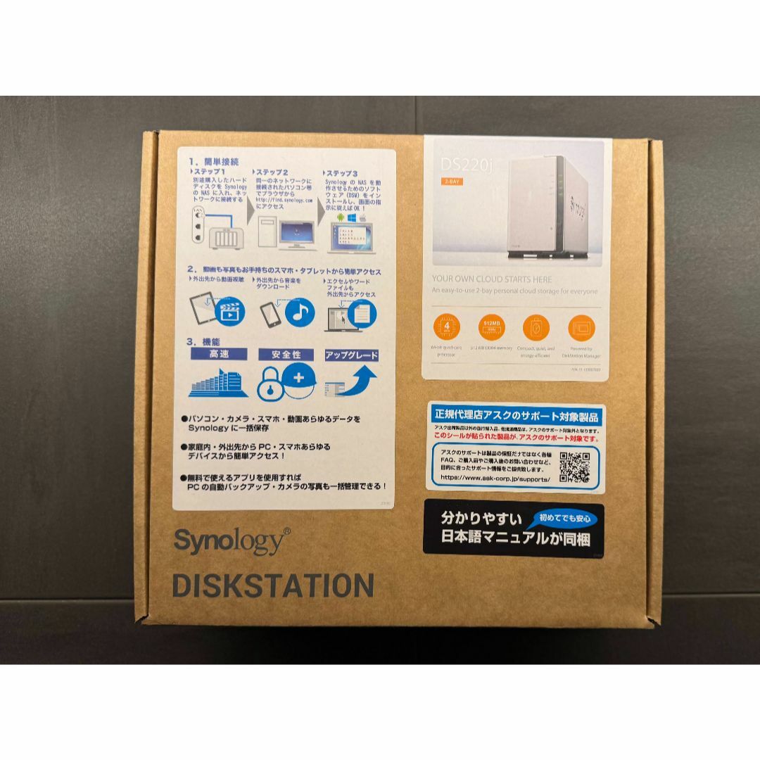 Synology - Synology DS220J DiskStation 2ベイオールインワンNA