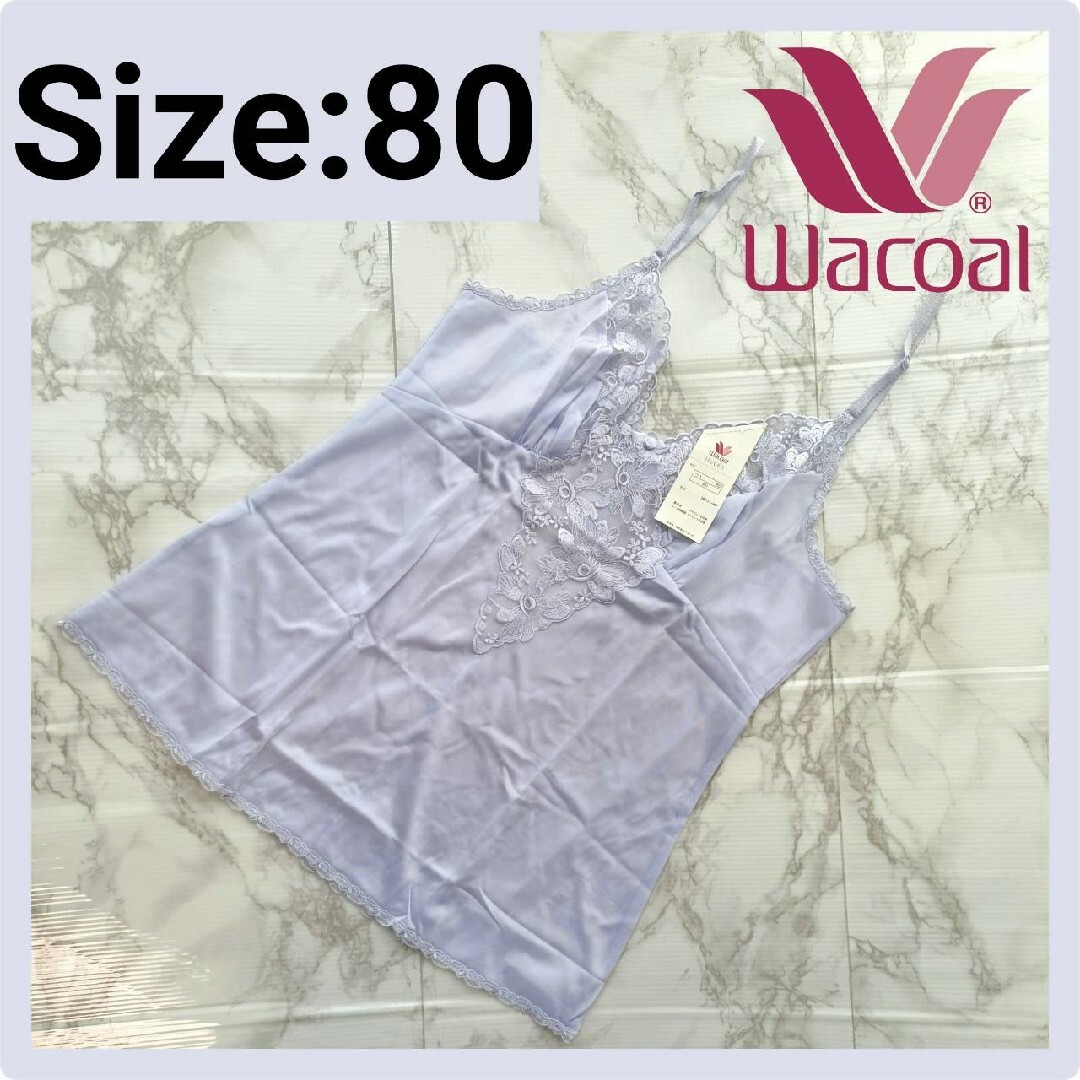 Wacoal - Wacoal LINAJES キャミソール 80 CRA145の通販 by わっ Wacoal - Wacoal LINAJES キャミソール 80 CRA145の通販 by わっ