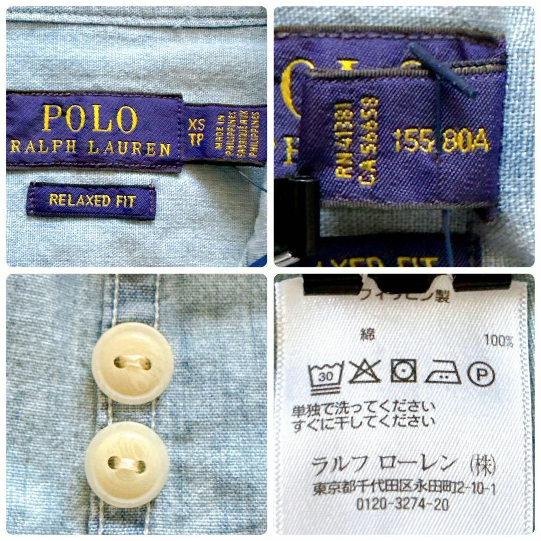 POLO RALPH LAUREN - 新品✨️ラルフローレン ウエスタンシャツ POLO RALPH LAUREN - 新品✨️ラルフローレン ウエスタンシャツ