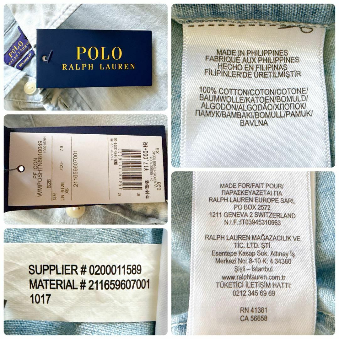 POLO RALPH LAUREN - 新品✨️ラルフローレン ウエスタンシャツ POLO RALPH LAUREN - 新品✨️ラルフローレン ウエスタンシャツ