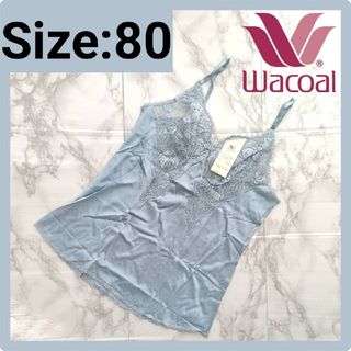 Wacoal - 【新品タグ付】ワコール・パルファージュ34g・SX・D75L Wacoal - 【新品タグ付】ワコール・パルファージュ34g・SX・D75L