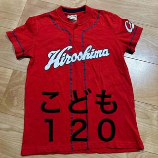 広島東洋カープ - カープフリースジャケット2017超美品の通販 by 広島東洋カープ - カープフリースジャケット2017超美品の通販 by