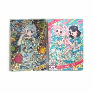 ひみつのアイプリ リング1弾 ジュエルバズリウムアクアマリン 他セット(その他)