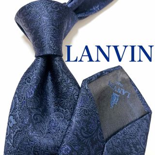 LANVIN - ランバン デザインニット セーター 刺繍ロゴ LANVIN - ランバン デザインニット セーター 刺繍ロゴ
