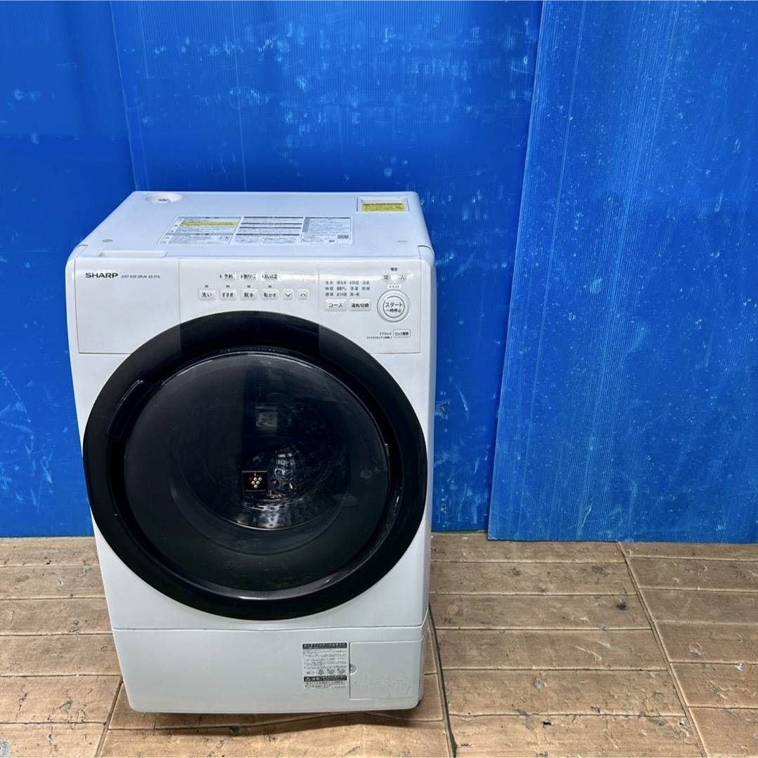 106 シャープ ドラム式洗濯機 容量7kg 乾燥3.5kg 一人暮らし 106 シャープ ドラム式洗濯機 容量7kg 乾燥3.5kg 一人暮らし