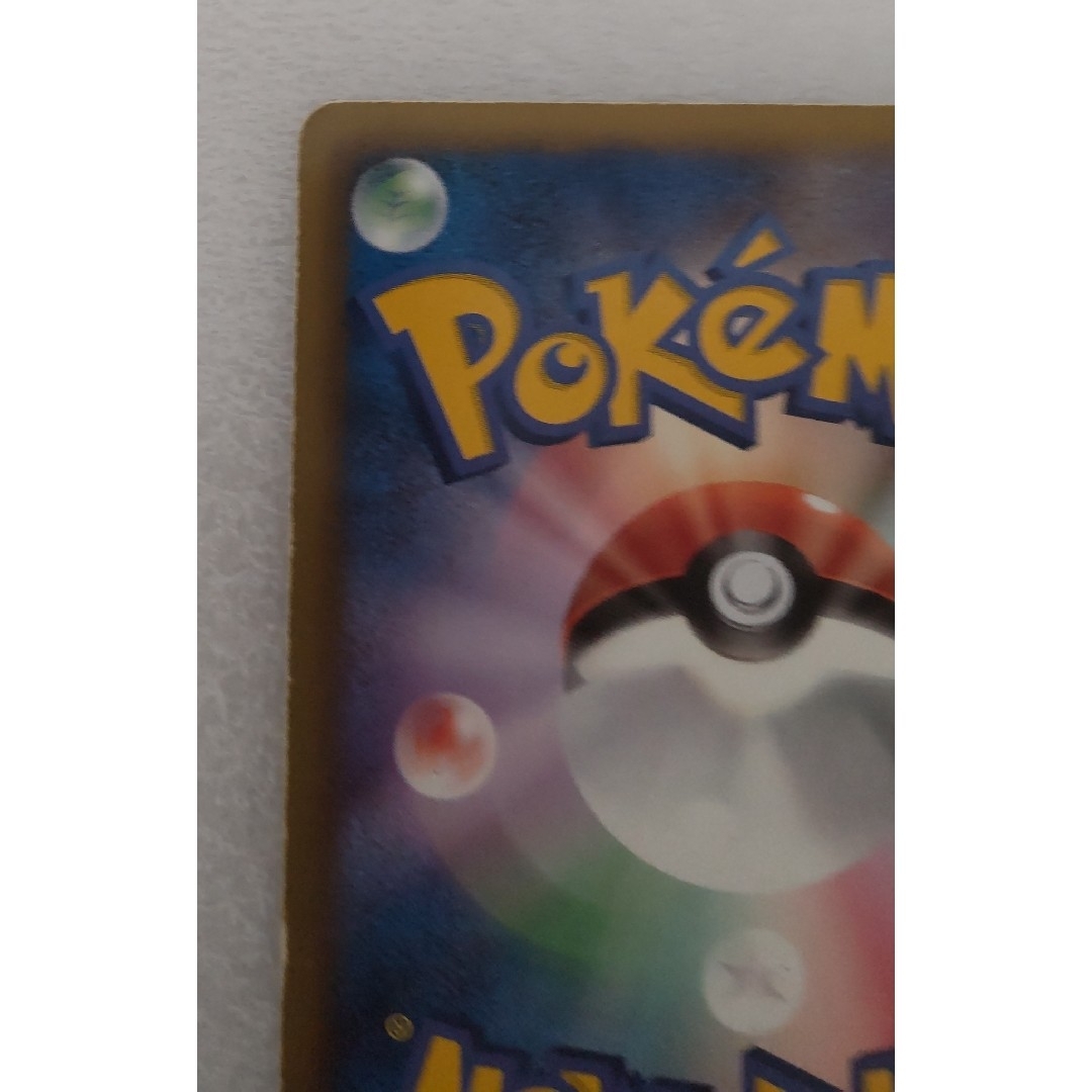 ポケモン - ポケモンカードゲーム グラードンEX 054/052【SAR ポケモン - ポケモンカードゲーム グラードンEX 054/052【SAR