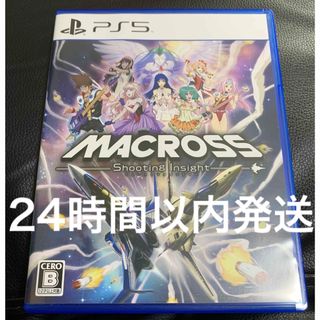 ブシロード(BUSHIROAD)の【PS5】マクロス -Shooting Insight-(家庭用ゲームソフト)