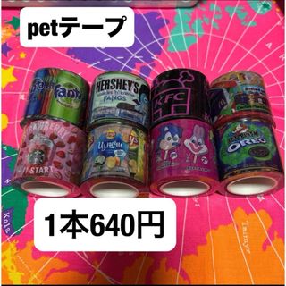 &colors ゆゆう マスキングテープ 10個の通販 by saa's shop|ラクマ &colors ゆゆう マスキングテープ 10個の通販 by saa's shop|ラクマ