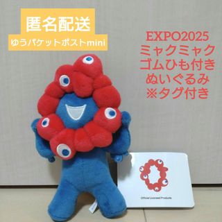 Gift - 東方Project 東方ぬいぐるみシリーズ48 犬走椛 ふもふも Gift - 東方Project 東方ぬいぐるみシリーズ48 犬走椛 ふもふも
