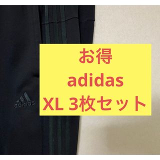 adidas - ADILENIUM シーズン 3 ビンテージ フェイクレザー adidas - ADILENIUM シーズン 3 ビンテージ フェイクレザー