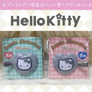 ハローキティ - ご当地キティ 佐賀限定の通販 by ぱん's shop ハローキティ - ご当地キティ 佐賀限定の通販 by ぱん's shop