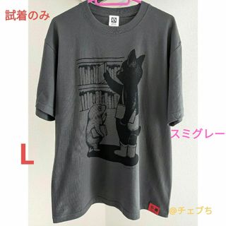 ヒグチユウコ(Tシャツ(半袖/袖なし))のフリマアイテム一覧 ヒグチユウコ(Tシャツ(半袖/袖なし))のフリマアイテム一覧