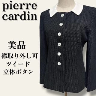 pierre cardin(テーラードジャケット)のフリマアイテム一覧 pierre cardin(テーラードジャケット)のフリマアイテム一覧