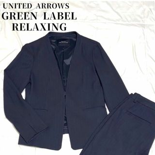 UNITED ARROWS green label relaxing(スーツ)のフリマアイテム一覧 UNITED ARROWS green label relaxing(スーツ)のフリマアイテム一覧