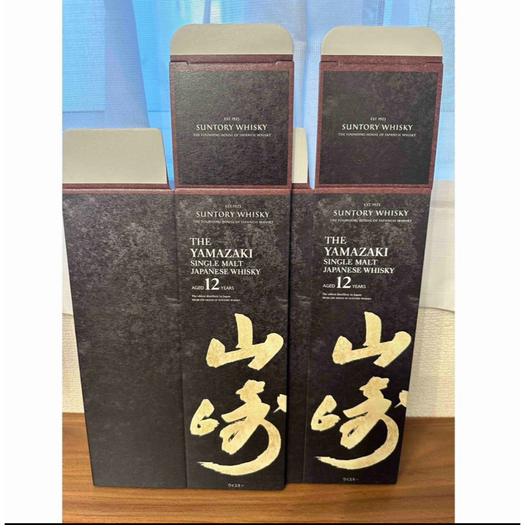 サントリー(サントリー)の山崎12年 空き箱2枚 食品/飲料/酒の食品/飲料/酒 その他(その他)の商品写真