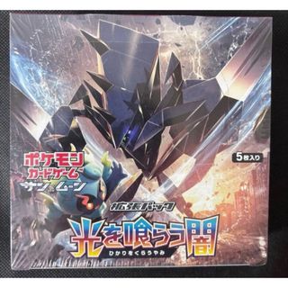 ポケモン - ポケモンカードbw 拡張パック コールドフレア 未開封 ポケモン - ポケモンカードbw 拡張パック コールドフレア 未開封