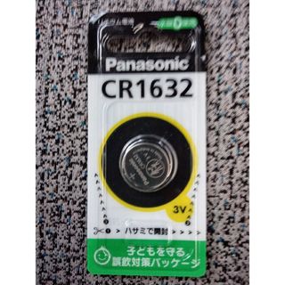 Panasonic - 【新品未開封】Panasonic 温水洗浄便座 CH844PFの Panasonic - 【新品未開封】Panasonic 温水洗浄便座 CH844PFの