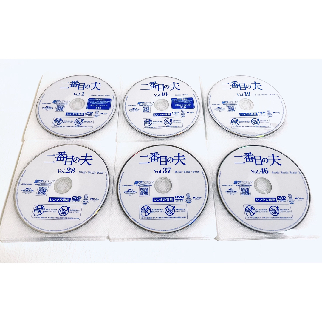 二番目の夫 【全54巻】 レンタル版DVD 全巻セット 韓国ドラマの 二番目の夫 【全54巻】 レンタル版DVD 全巻セット 韓国ドラマの