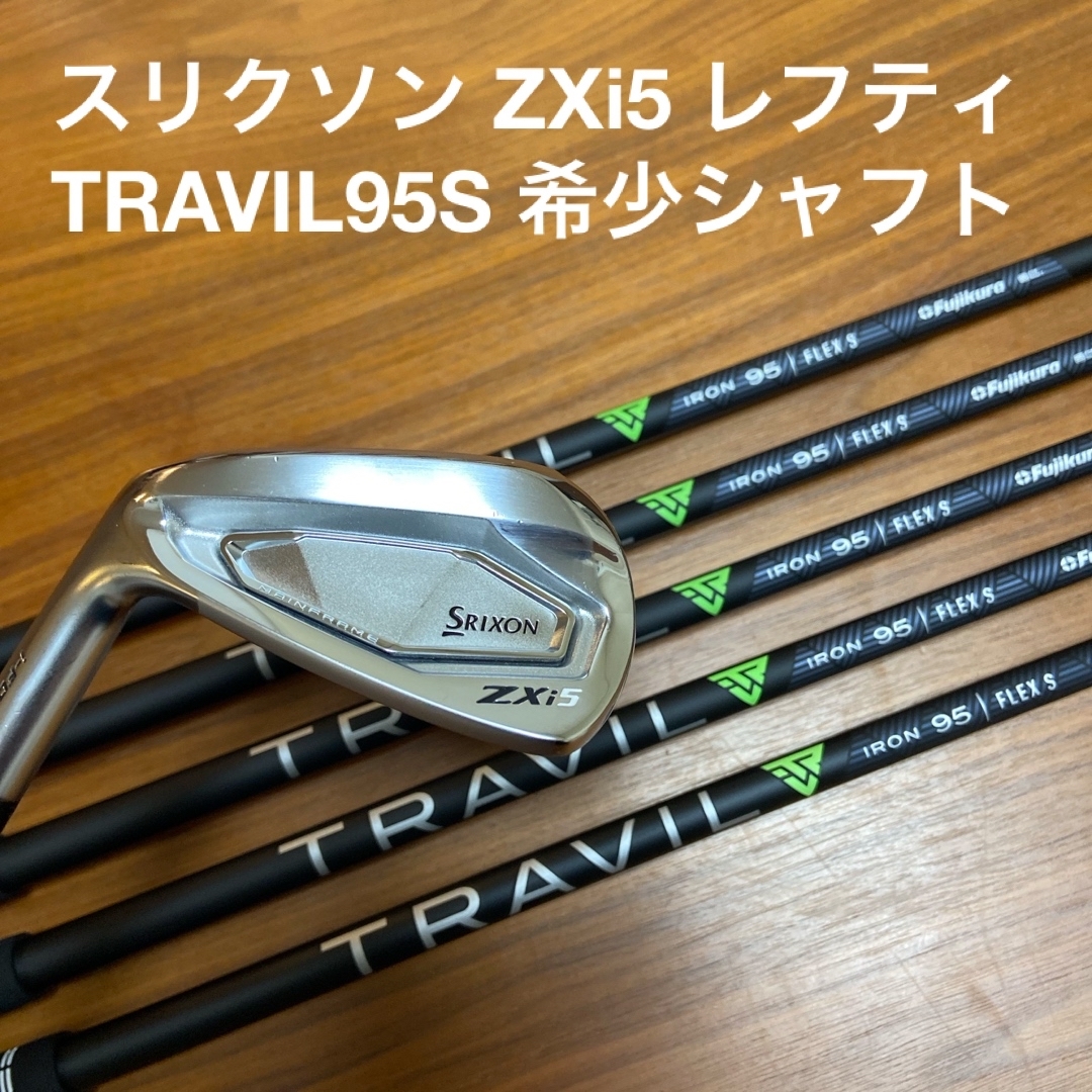 Srixon - 希少シャフト スリクソン ZXi5 TRAVIL 95 S レフティ 6 Srixon - 希少シャフト スリクソン ZXi5 TRAVIL 95 S レフティ 6