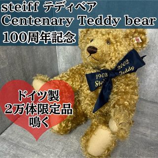くま BOO ボー Pretzel Frederic フレデリック ぬいぐるみの通販 くま BOO ボー Pretzel Frederic フレデリック ぬいぐるみの通販