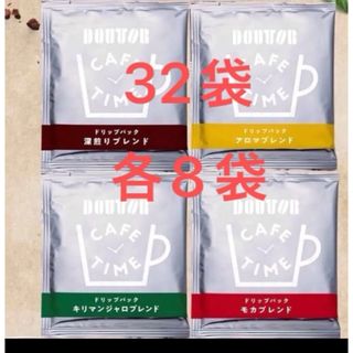 超ビッグLIONライオンコーヒー・バニマカ24oz(680g)×2袋 中抽き 超ビッグLIONライオンコーヒー・バニマカ24oz(680g)×2袋 中抽き