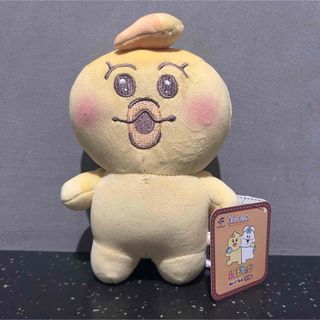 おぱんちゅうさぎ - おぱんちゅうさぎ、んぽちゃむセットの通販 おぱんちゅうさぎ - おぱんちゅうさぎ、んぽちゃむセットの通販