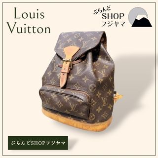 LOUIS VUITTON - ルイヴィトン ソルボンヌ リュック バック LOUIS VUITTON - ルイヴィトン ソルボンヌ リュック バック