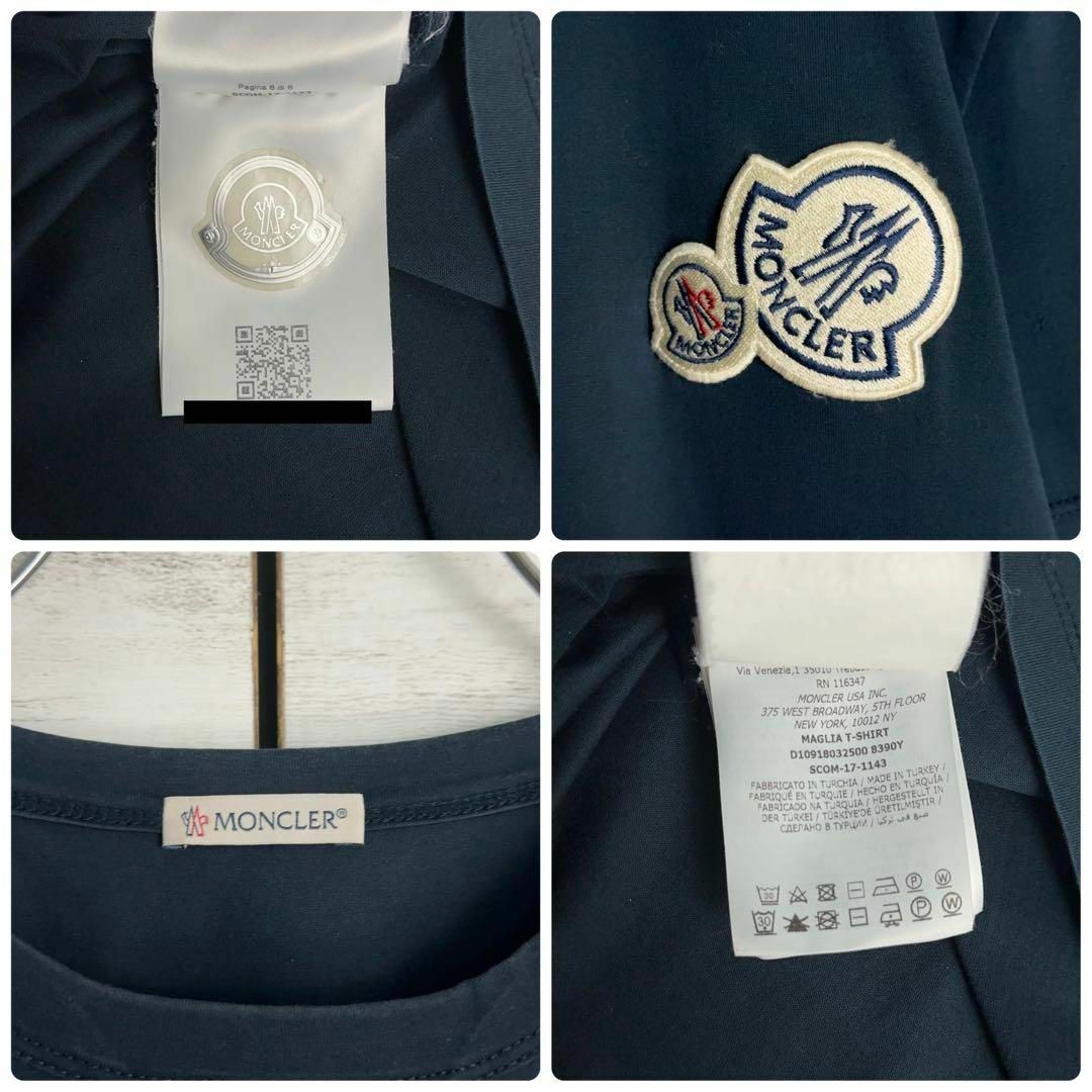 MONCLER - 10808【美品・QR確認済み】モンクレール☆刺繍 MONCLER - 10808【美品・QR確認済み】モンクレール☆刺繍